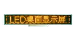 2024厂家热销台面LED显示屏价格与厂家推荐｜世界工厂网产品信息库